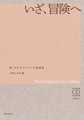 Amazon.com: 音楽之友社: books, biography, latest update